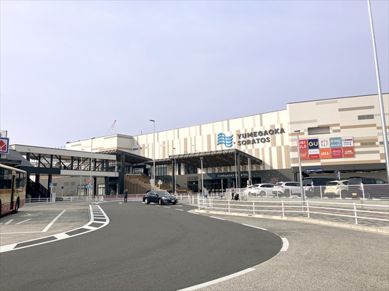 まちの紹介