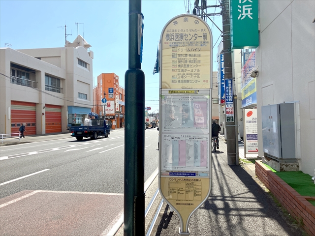 まちの紹介