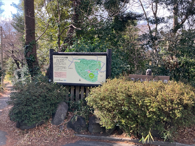 まちの紹介