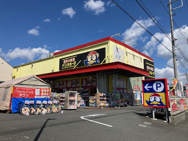 まちの紹介